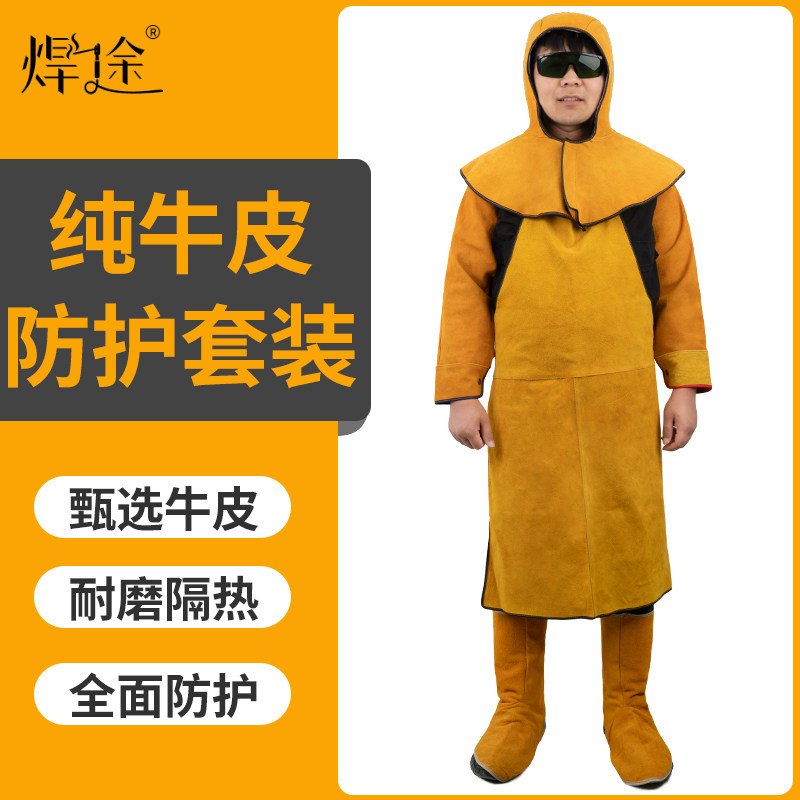 Welder Protective Supplies Cowhide Foot Protector Anti-scalding Shawl Cap Welding Workwear Apron Welding Clothes Sleeves Sleeves