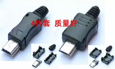 mini mini Micro USB male female connector socket socket DIY data cable charging line terminal