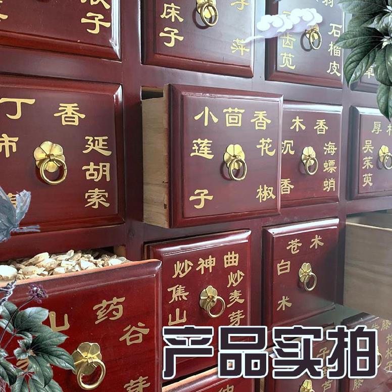 Medium Medicine Cabinet Label Chinese Herbal Medicine Bucket Genealogy Sticker adhesive sticker Drug Spectral Waterproof Sticker with Customized Labeling Name