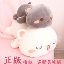 Peach cat doll Cute mollusc lying cat Super cute pillow Meow Cat deserves a beating doll cat simulation