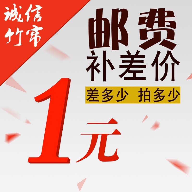 Just a few bucks, just take a few shots