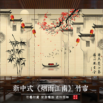 Custom Printed Bamboo Curtain Roller Shutter Partition Door Curtain Zen Sunshade Tea Room Retro Curtain Blackout Screen Lifting Curtain