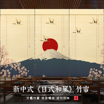 Japanese-style bamboo curtain roller shutter and wind pattern partition tatami sushi free punch hanging painting script kill sunshade curtain