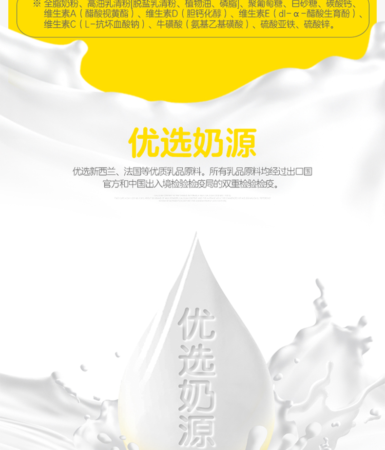 荷兰乳牛中小学生营养奶粉400g*2袋