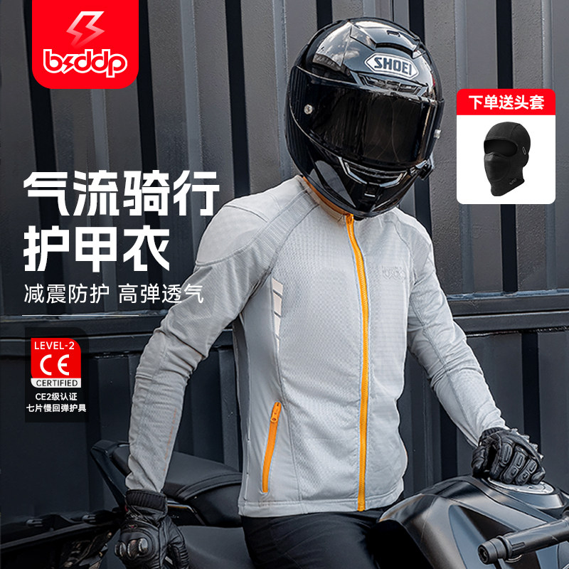 Summer riding essentials! motorcycle armor suit, racing suit, fall ...