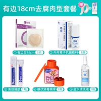 Солевой раствор, чистящее средство, комплект, 18см, 5 шт