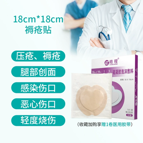 皓程 Материал -рамки вставьте давление задниц хвостовой задницы.