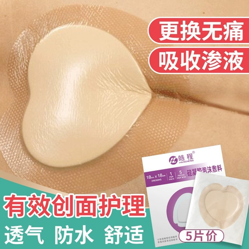 皓程 Материал -рамки вставьте давление задниц хвостовой задницы.