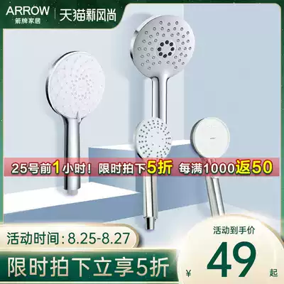 WRIGLEY shower head booster handheld home powder room water heater Rain suit showerhead Big water outlet