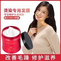 Non Transpiring Plant Hair Film Bronzing Repair Dry Hair Care Tonic Water Cisgliding Male And Female Hair Care Vegetarian Oil Cream