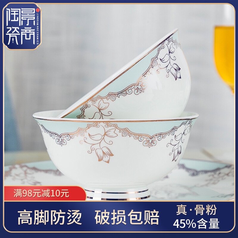 Jingdezhen tableware bowl set rice bowl household ceramic large noodle bowl bone China soup bowl European style ceramic bowl combination