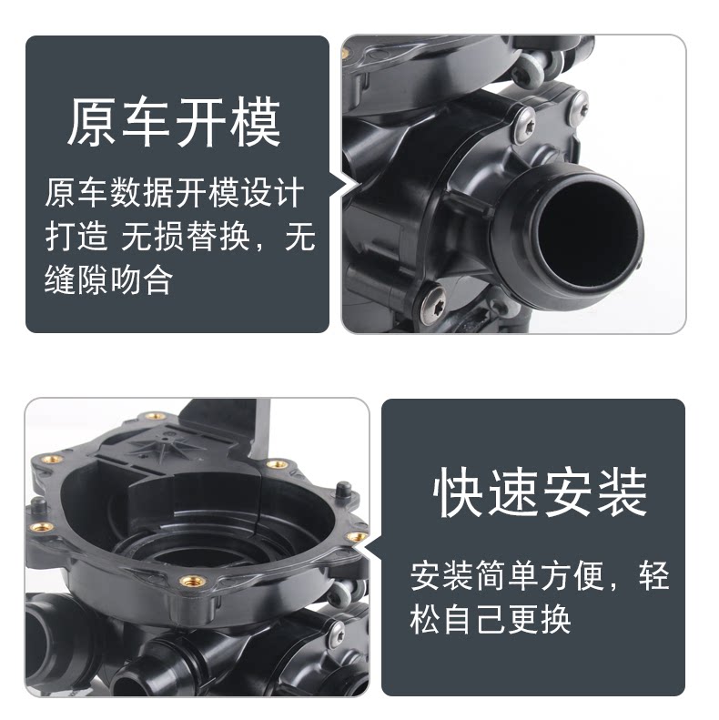 Suitable for Audi A4LA6Q3A5 Magotan CC electronic thermostat water pump three-generation EA888 engine improvement
