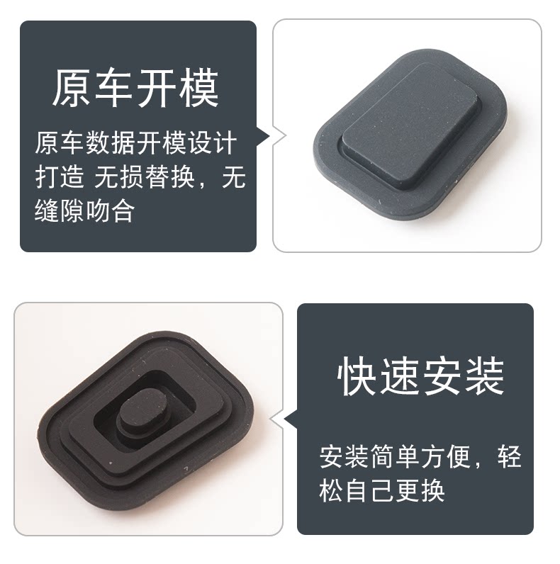 Suitable for Porsche Cayenne door handle rubber button, main and co-pilot door handle sensor rubber button cover