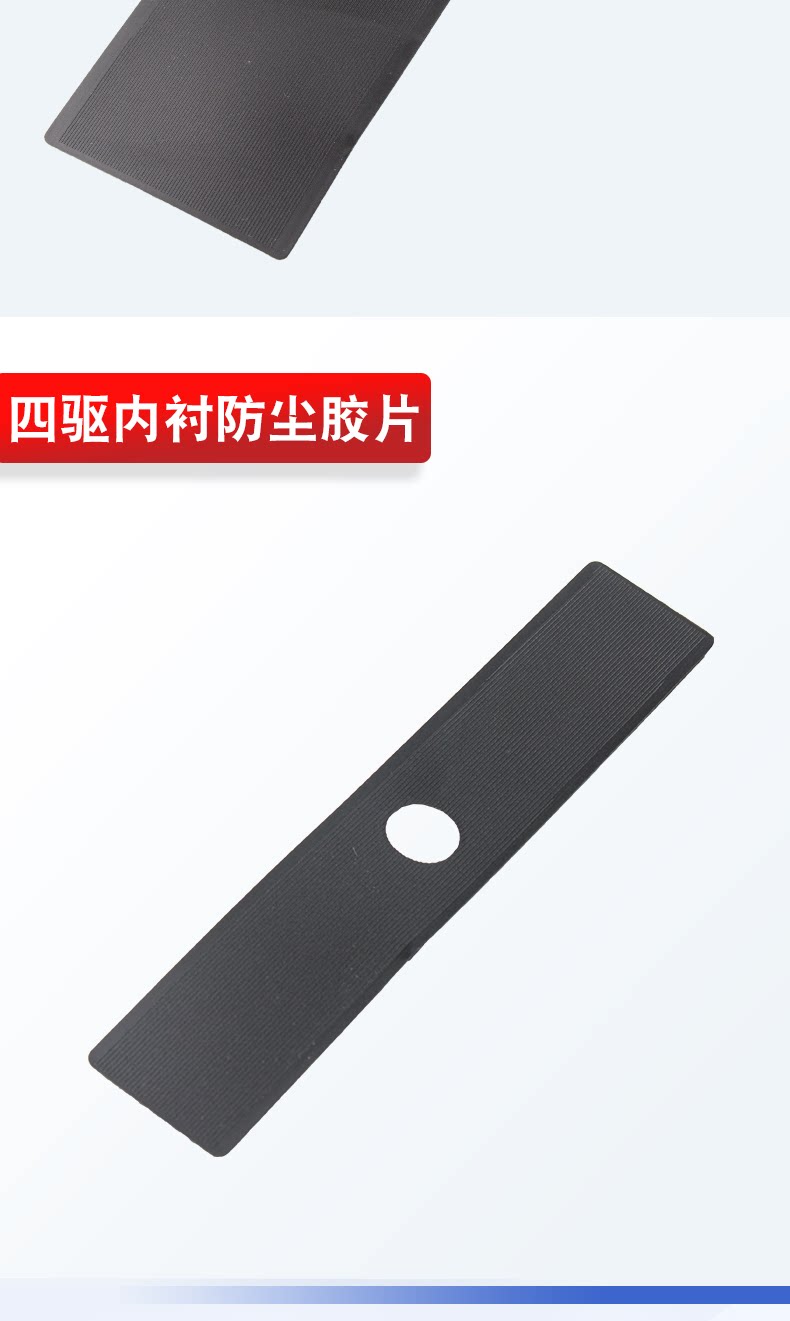 Suitable for Mitsubishi Pajero Dustproof Strip V87 Gear Shift Lever Trim Strip 8015A066 8015A065