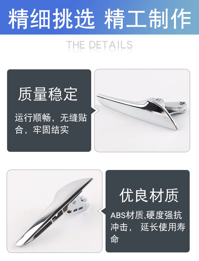 Suitable for Buick New Regal 09-15 model year door inner handle front and rear door inner buckle inner door handle