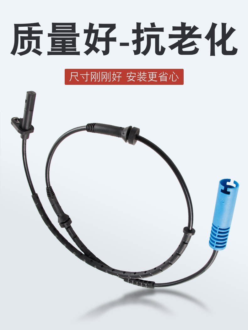 Suitable for BMW 7 Series 730 735 740 745 750760ABS wheel speed sensor induction line E65E66