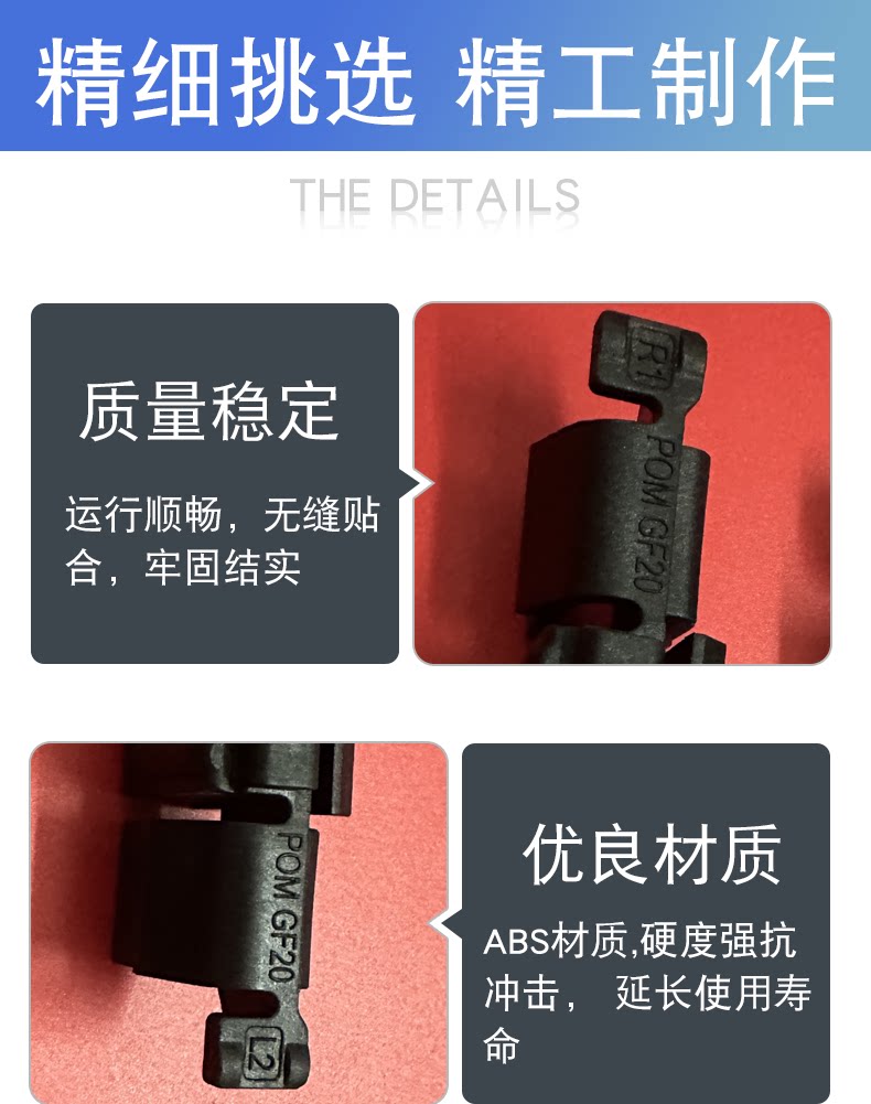 Suitable for Buick Encore Skylight Insect Net Clip Main and Auxiliary Driver Skylight Dust Net Bracket Deflector Buckle