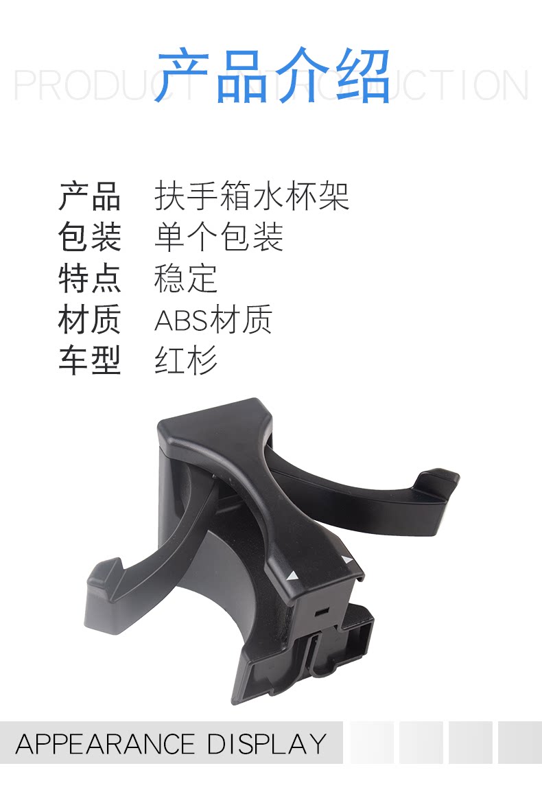 Suitable for Toyota Sequoia second row central control car armrest box water cup holder cup holder totakuma