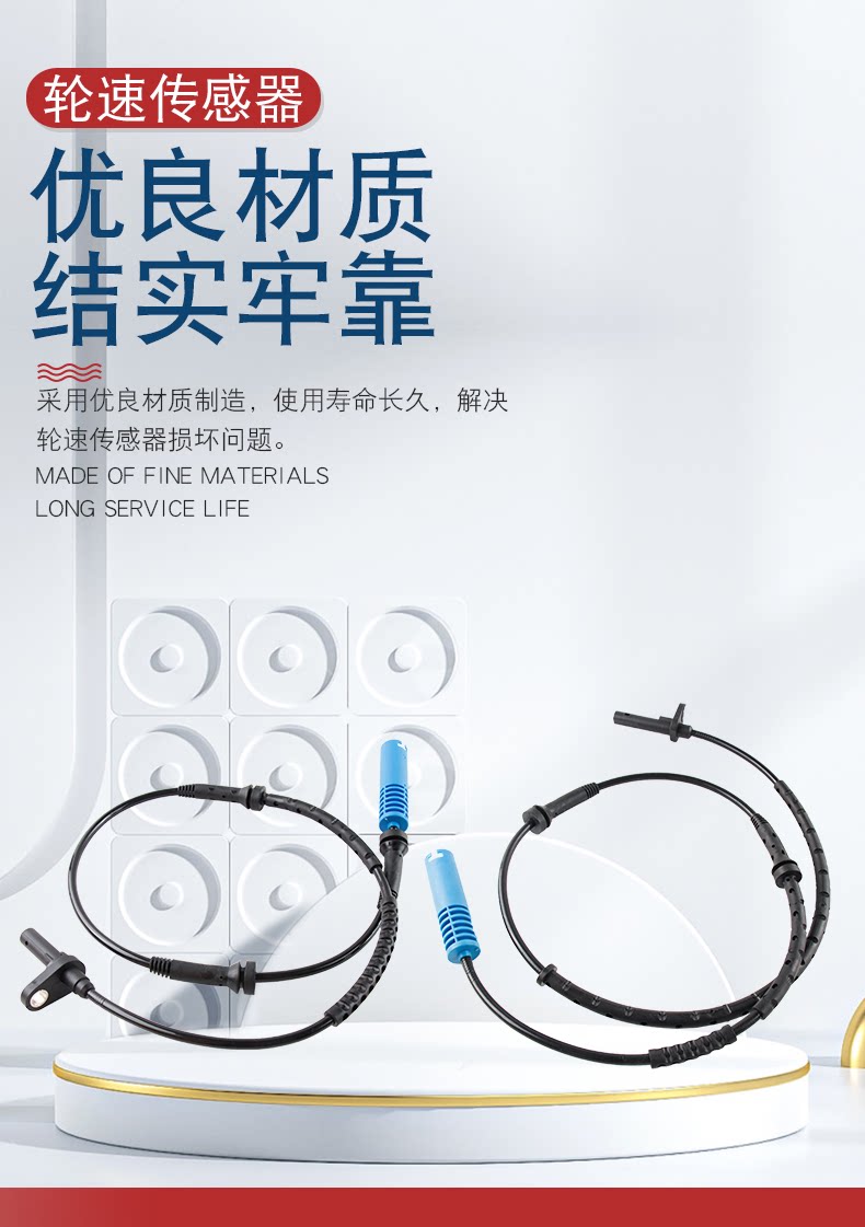 Suitable for BMW 7 Series 730 735 740 745 750760ABS wheel speed sensor induction line E65E66