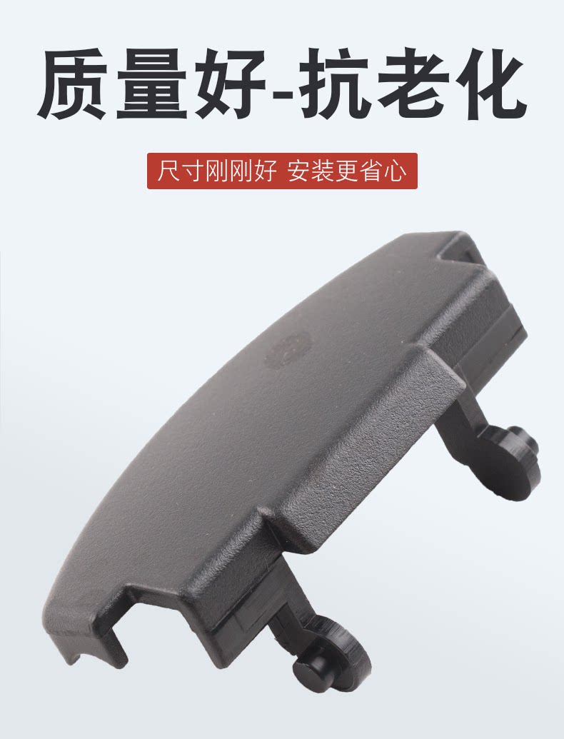 Suitable for Volkswagen New Santana Hao Jetalon Yixin Polo Xin Ruixin Armrest Box Buckle Cover Switch