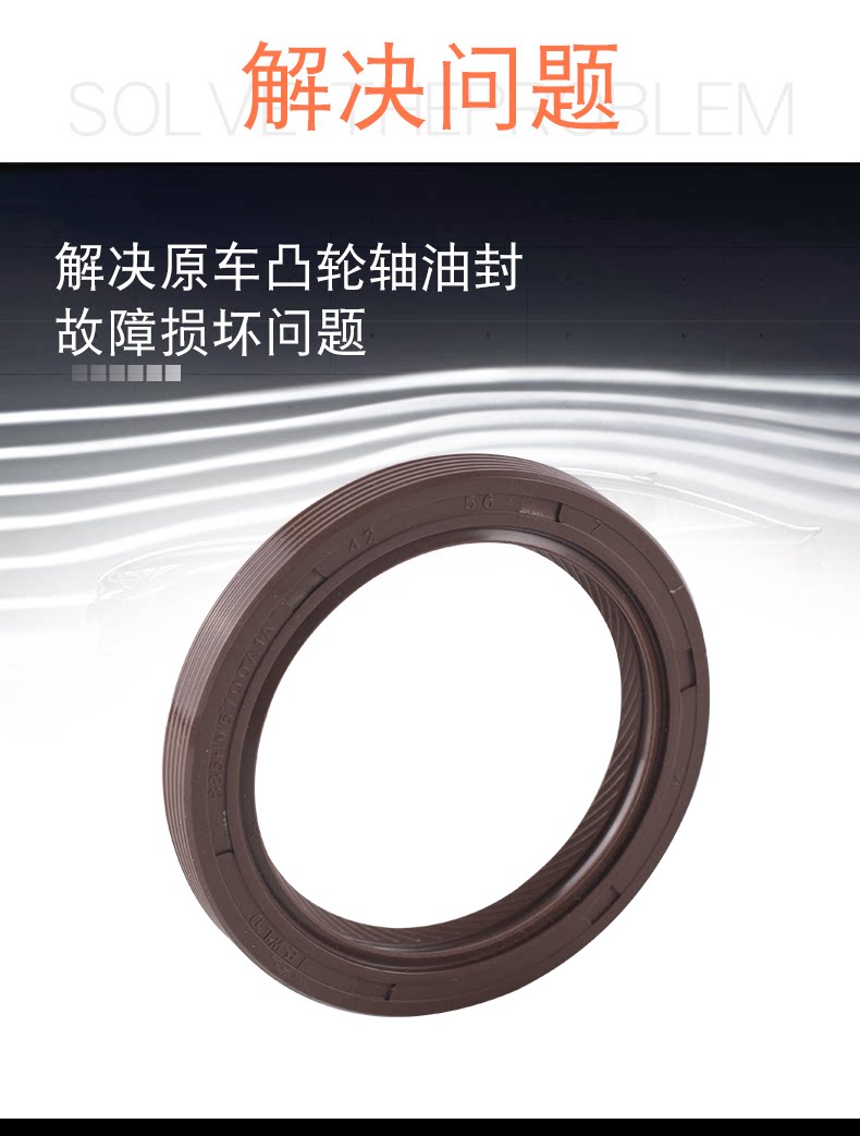 96376569 96350161 94580413 Camshaft Oil Seal Is Suitable for Chevrolet 96376569
