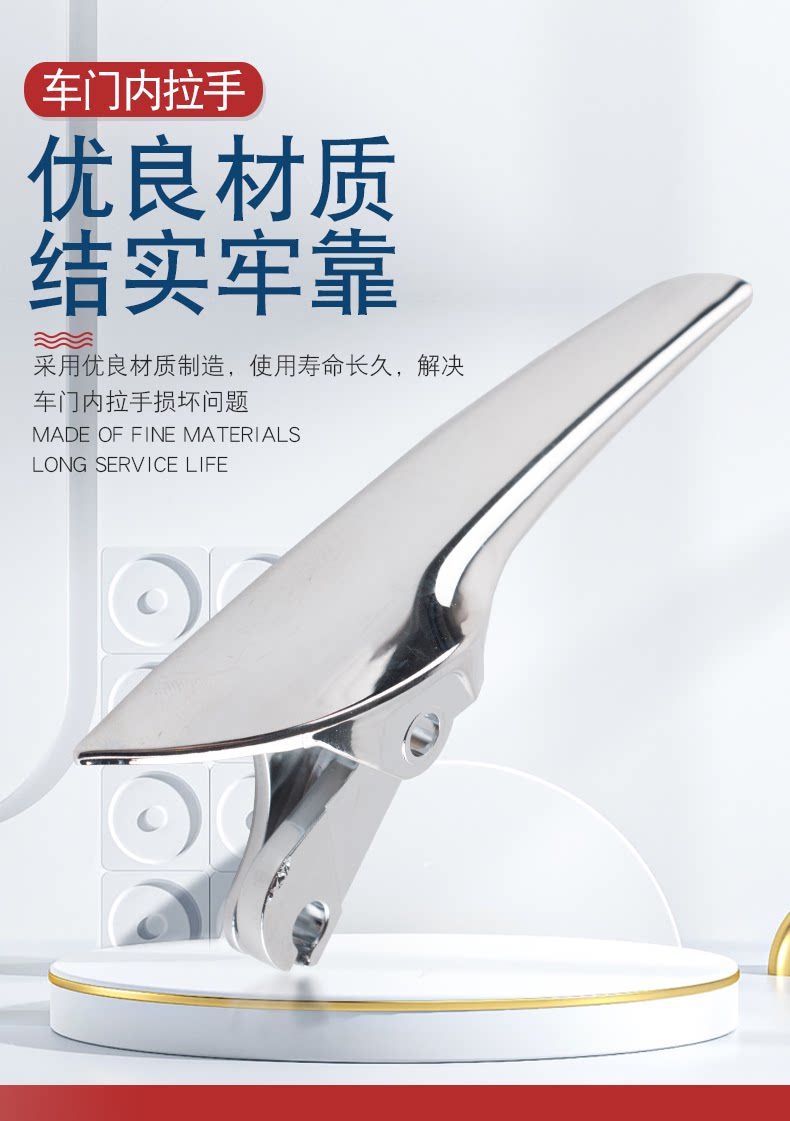 Suitable for Buick New Regal 09-15 model year door inner handle front and rear door inner buckle inner door handle