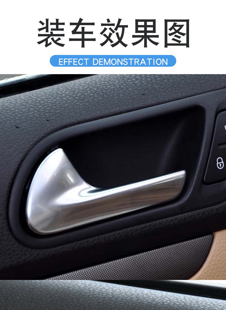 Suitable for Volkswagen old Sagittarius electroplating inner door armrest door handle inner door handle inner buckle inner handle repair bag