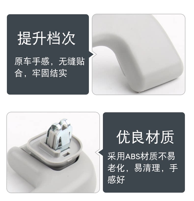 Suitable for Toyota Yizhi Corolla Ralink roof armrest indoor roof inner handle auxiliary handle inner buckle