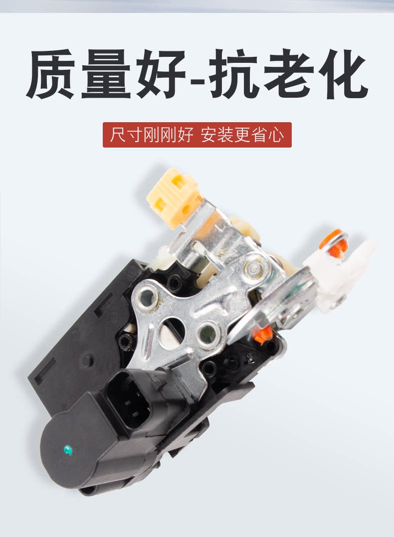 Suitable for Buick Old Regal 2.0 2.5 New Century Imperial 3.0 Front Door Lock Central Lock Block Rear Door Lock Machine