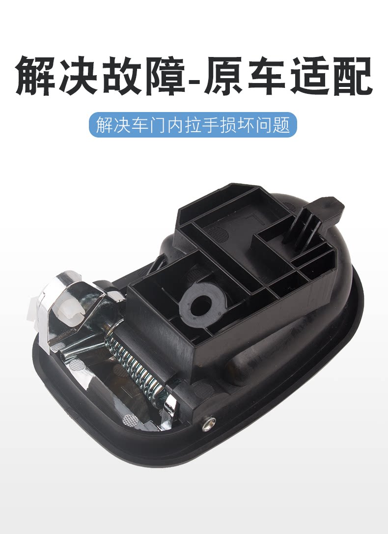 Suitable for Mazda 323 Fumeirai second-generation Haifuxing door handle inner armrest inner buckle door handle