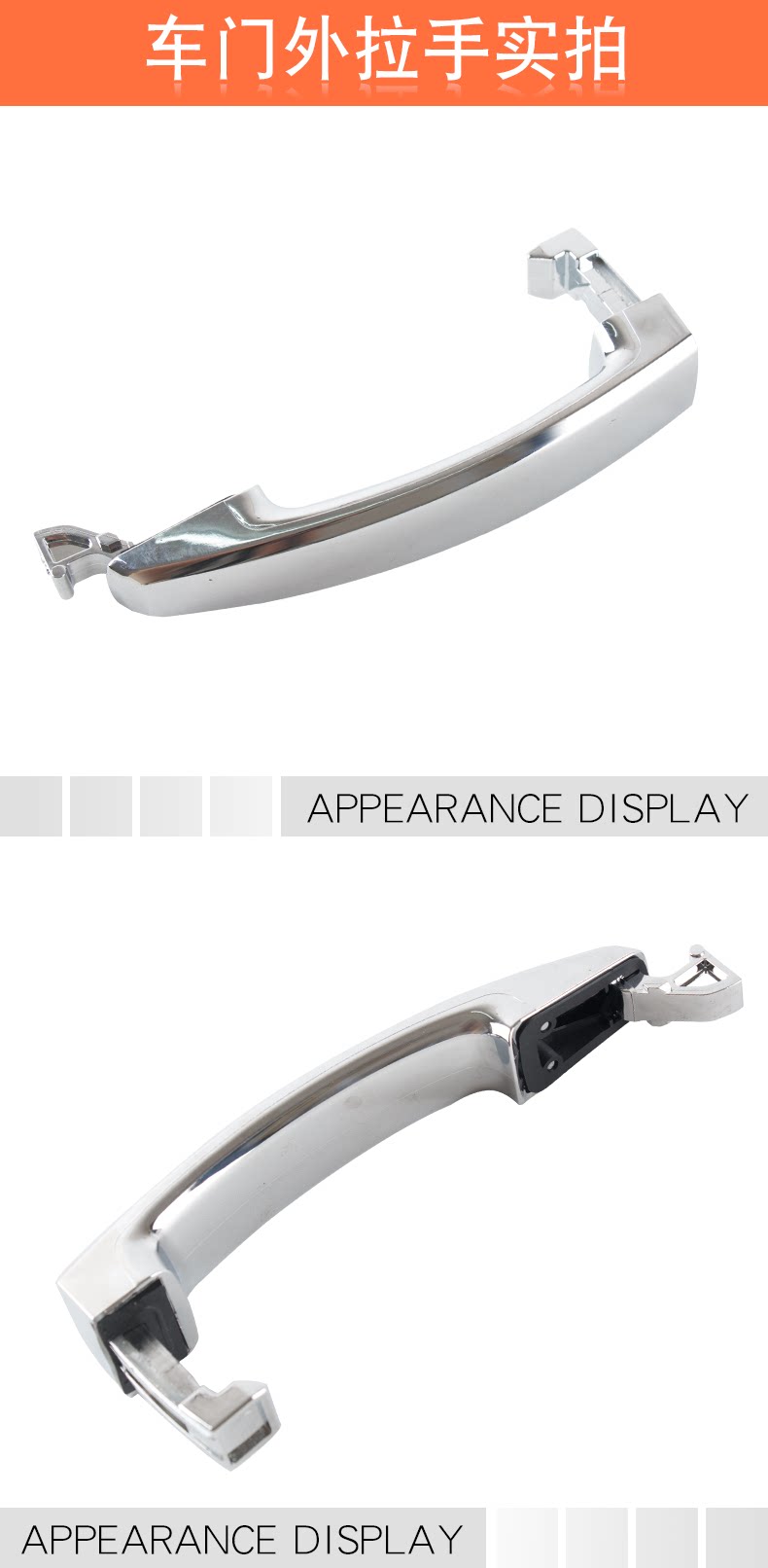 Suitable for Chevrolet New Jingcheng Door Outer Handle Outer Buckle Handle Lefeng High Matching Electroplated Outer Handle