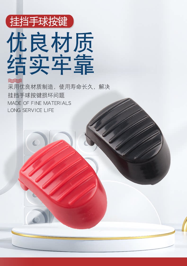 Suitable for BMW mini shift handball button F55F56F60 gear shift lever unlock button cover