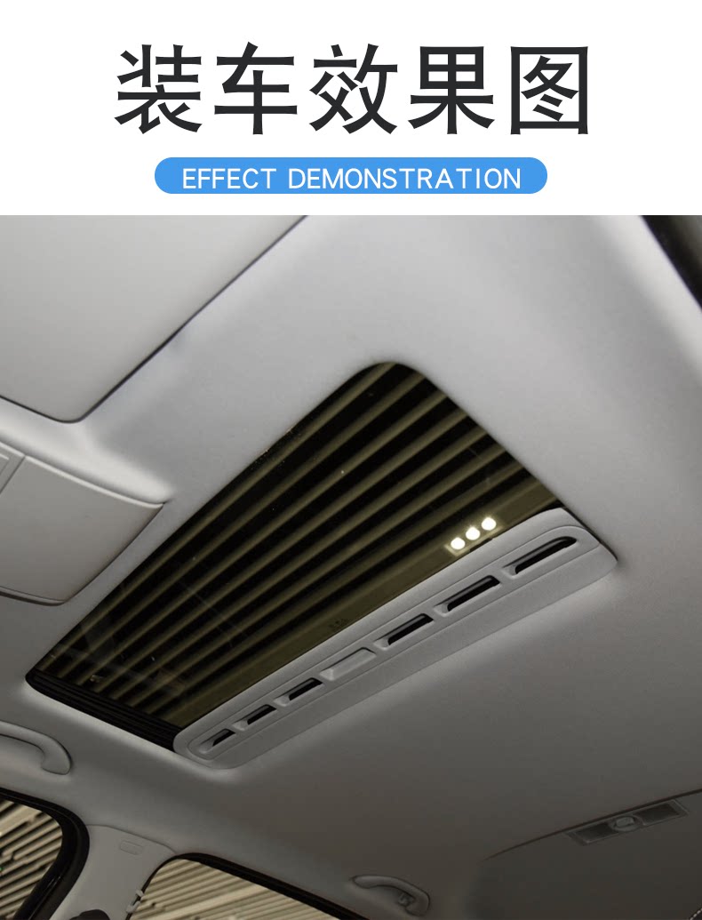 Suitable for Bora, Lavida, New Passat, Sagitar, Superb, and Touran Sunroof Sunshade Cover Handle Plastic Strip