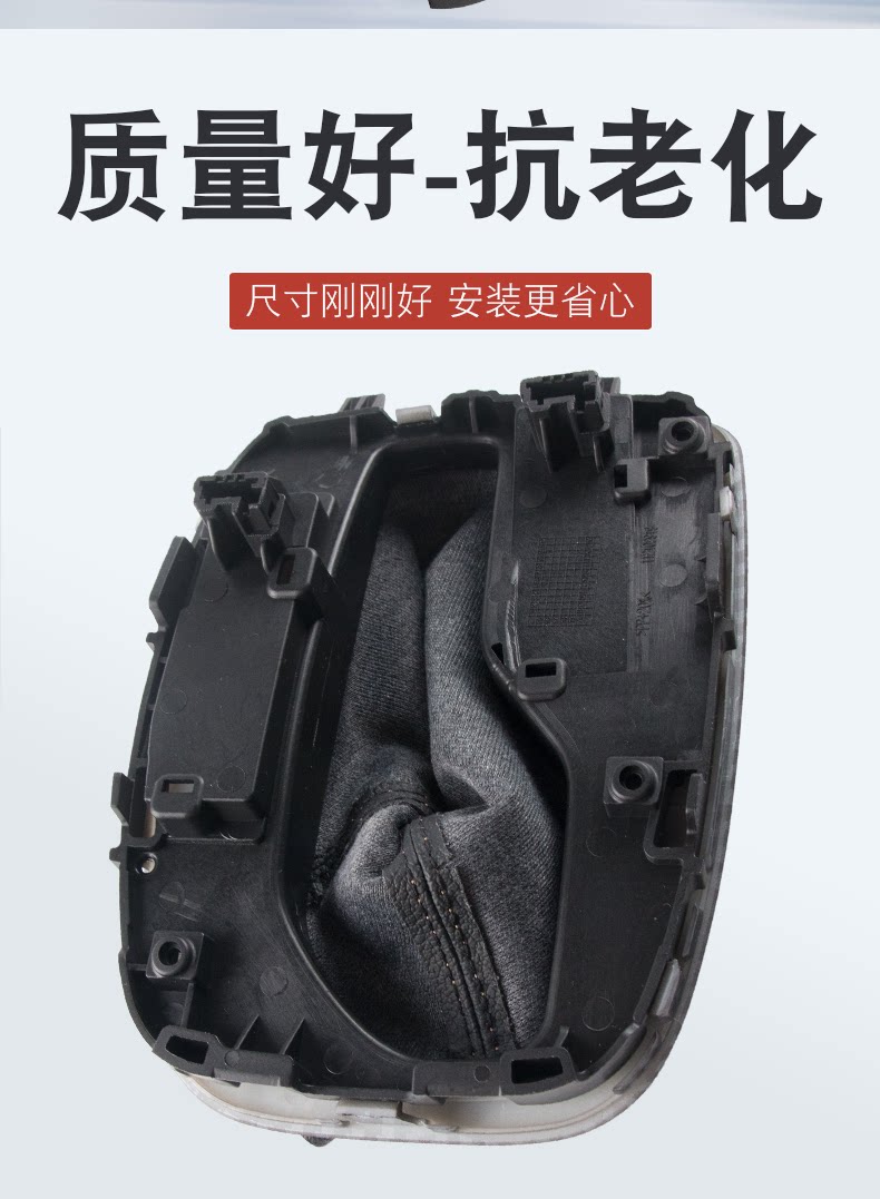 Suitable for Buick New Regal automatic gear shift lever gear panel carbon fiber pattern dust cover shift panel assembly