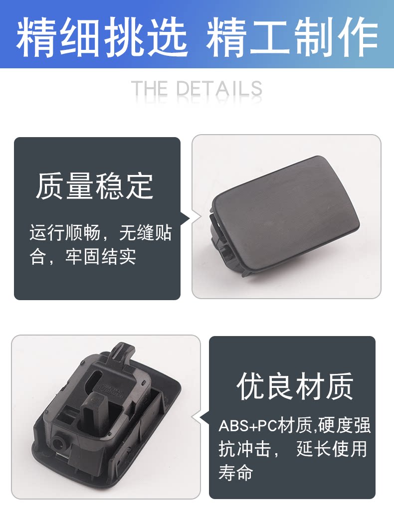 Suitable for Volkswagen Golf 6 old Sagitar right glove box buckle co-pilot storage box switch handle