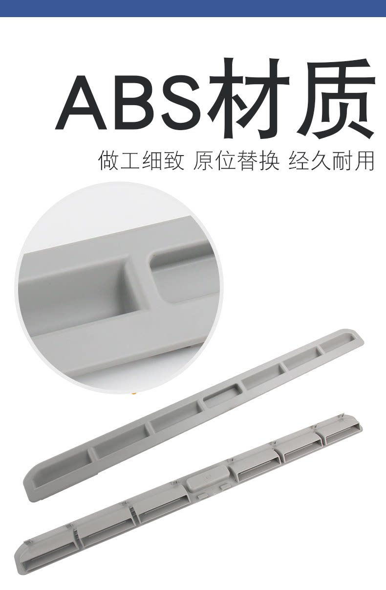 Suitable for Bora, Lavida, New Passat, Sagitar, Superb, and Touran Sunroof Sunshade Cover Handle Plastic Strip