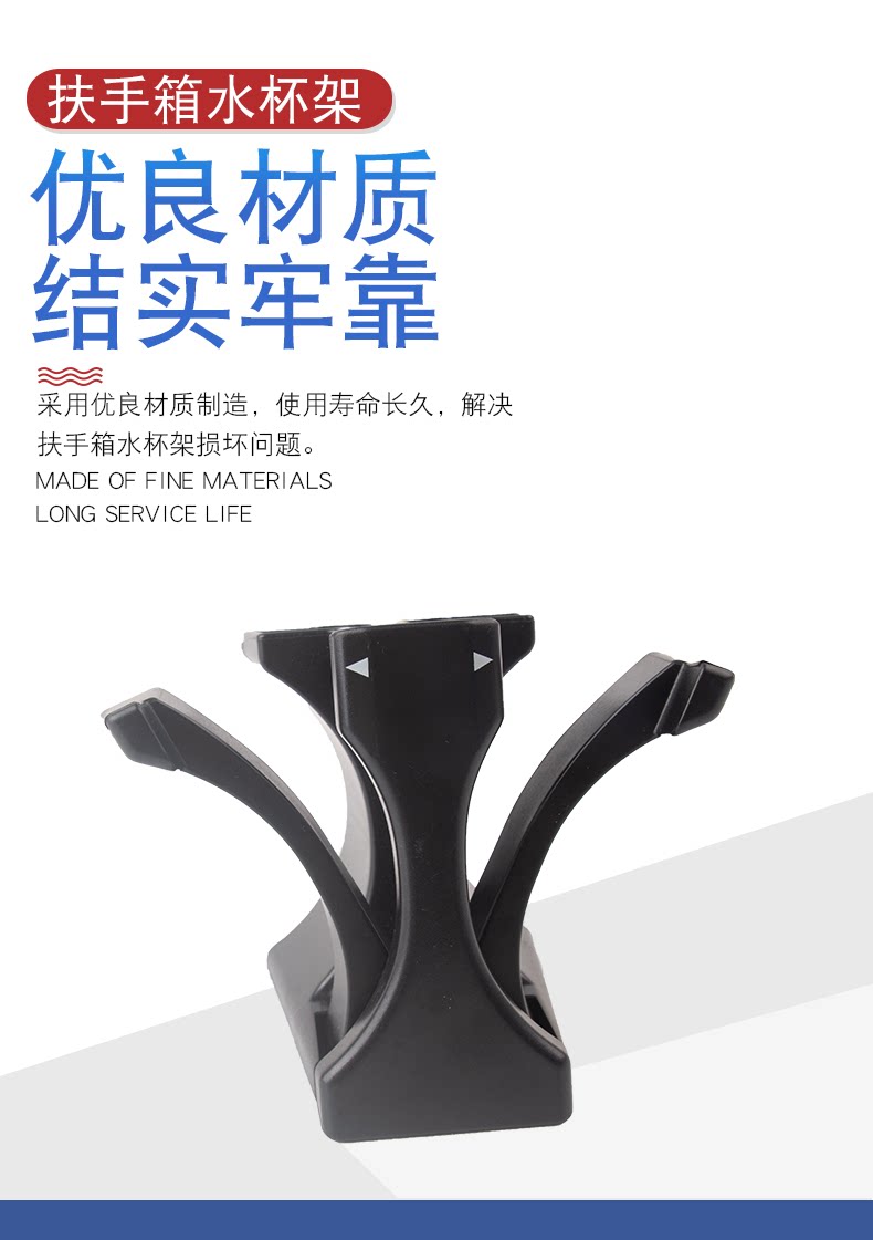 Suitable for Toyota Sequoia second row central control car armrest box water cup holder cup holder totakuma