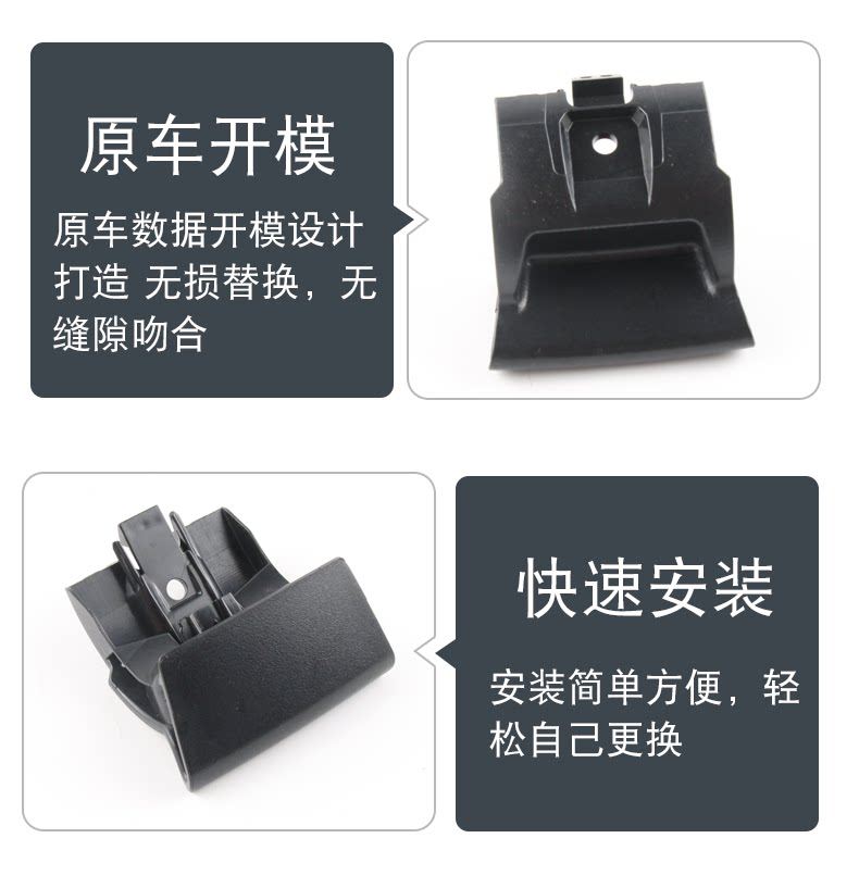 39826799 Is Suitable for 2016-2023 Volvo Xc90 Rear Seat Buckle Handle Opener 39826801