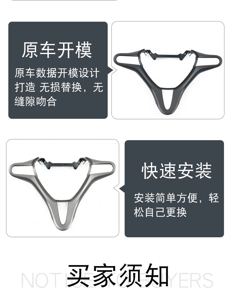 Suitable for Honda 06-11 eight-generation Civic Siming steering wheel trim strip two three steering wheel trim panels