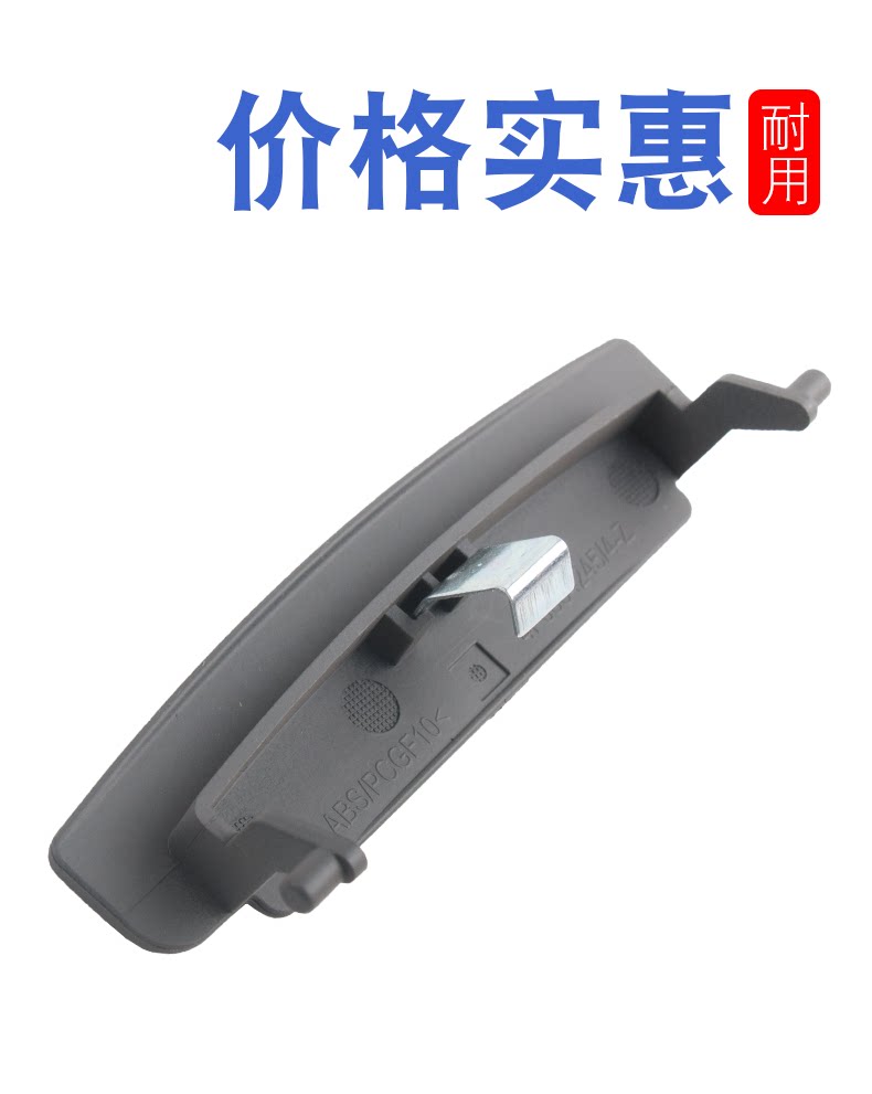 Suitable for Audi A6L 05-11 C6 Armrest Box Cover Buckle Armrest Box Clip Central Armrest Switch Lock