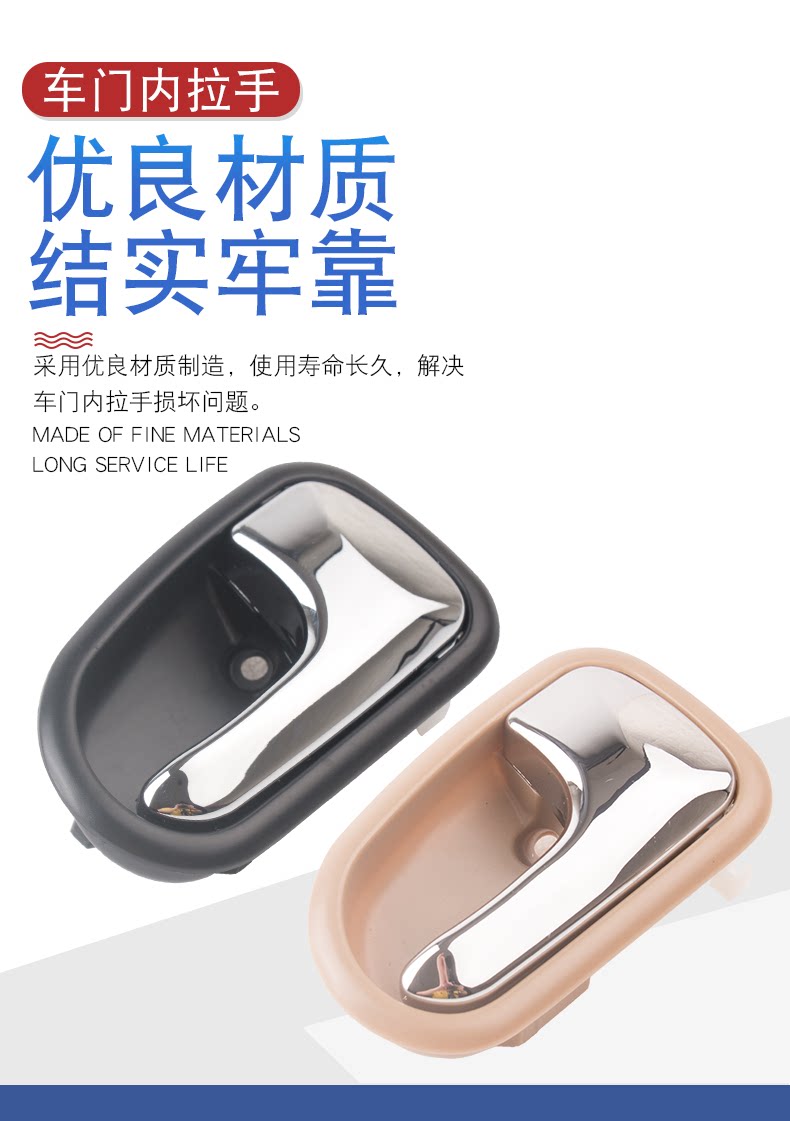 Suitable for Mazda 323 Fumeirai second-generation Haifuxing door handle inner armrest inner buckle door handle