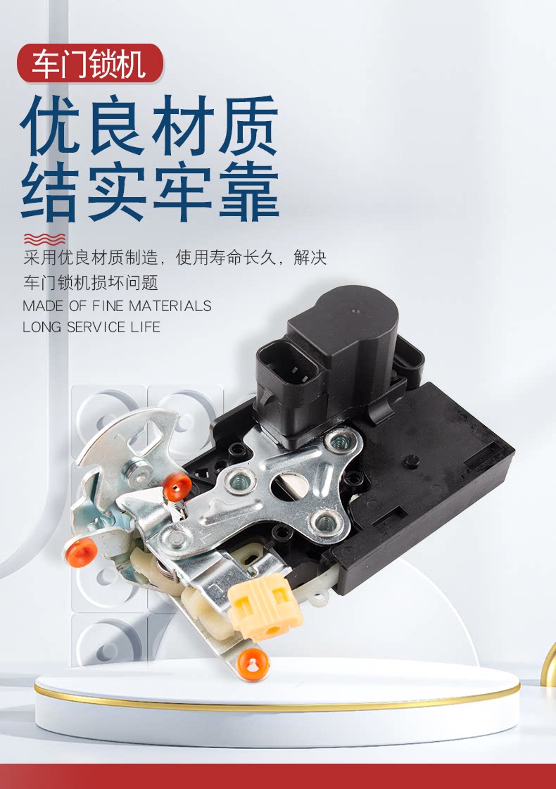 Suitable for Buick Old Regal 2.0 2.5 New Century Imperial 3.0 Front Door Lock Central Lock Block Rear Door Lock Machine