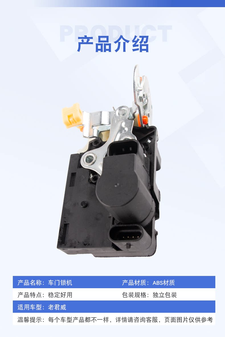 Suitable for Buick Old Regal 2.0 2.5 New Century Imperial 3.0 Front Door Lock Central Lock Block Rear Door Lock Machine