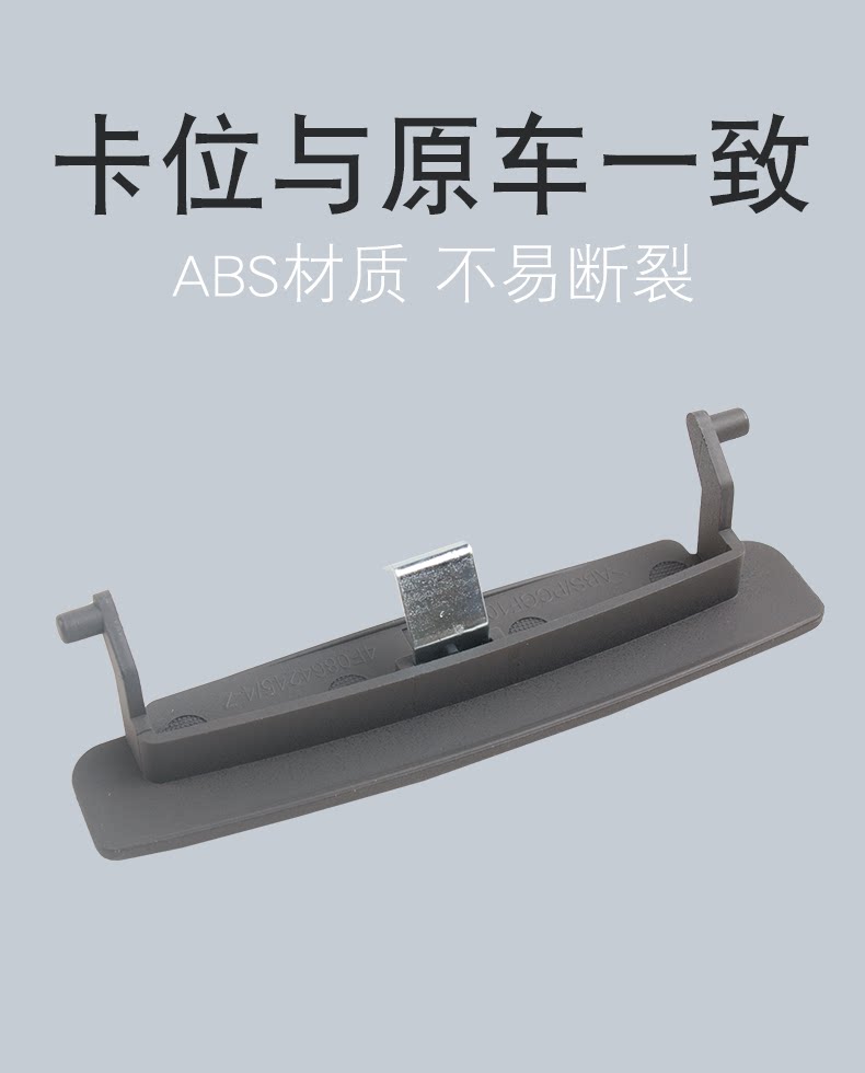 Suitable for Audi A6L 05-11 C6 Armrest Box Cover Buckle Armrest Box Clip Central Armrest Switch Lock
