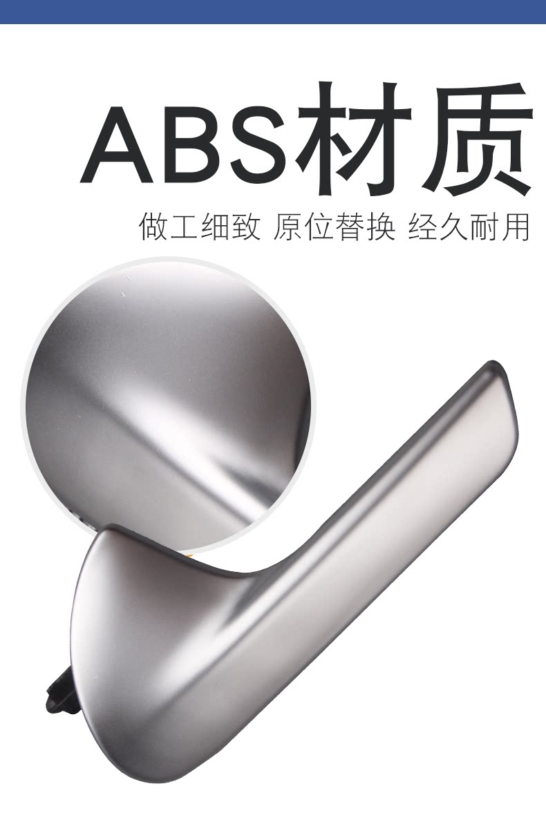 Suitable for Volkswagen old Sagittarius electroplating inner door armrest door handle inner door handle inner buckle inner handle repair bag