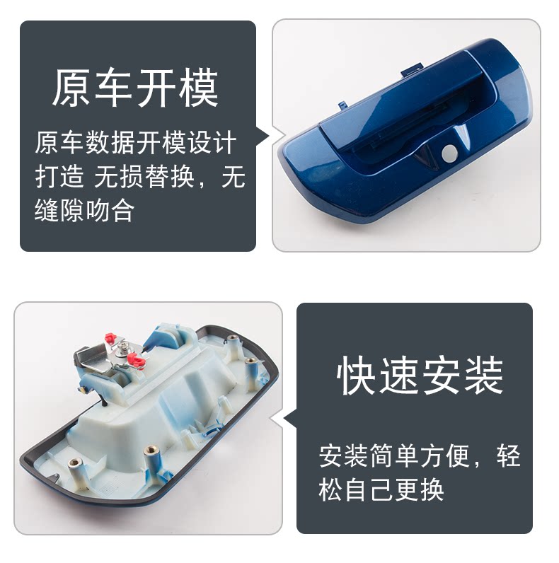 Suitable for Great Wall Gun Tail Door Handle Commercial Rear Door Car Lock Buckle Board Trunk Outer Handle Buckle for Off-road Use