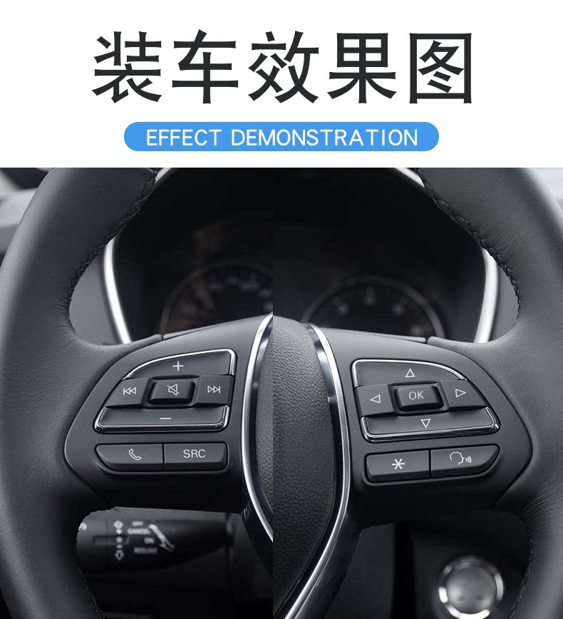 Suitable for Roewe RX3RX5I6 new 360 MG MG6HSGSZS multi-function steering wheel switch button button