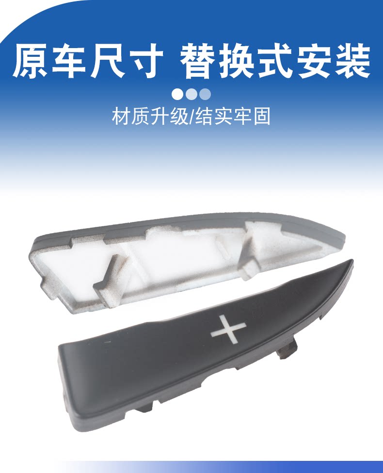 Suitable for Roewe RX3RX5I6 new 360 MG MG6HSGSZS multi-function steering wheel switch button button