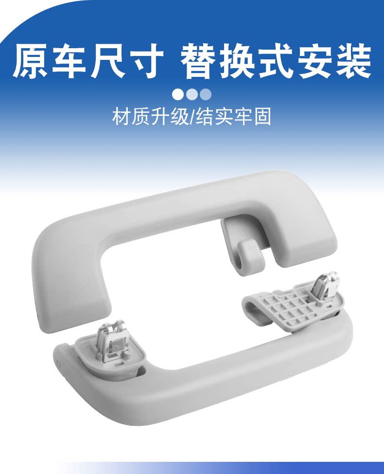 Suitable for Toyota Yizhi Corolla Ralink roof armrest indoor roof inner handle auxiliary handle inner buckle