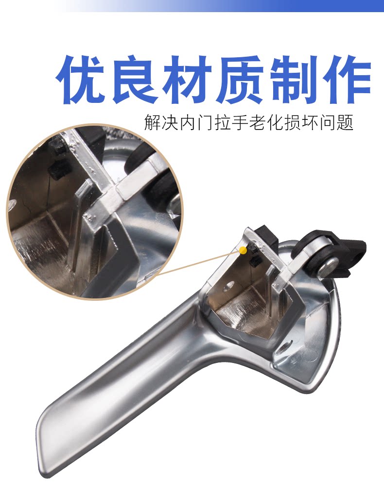 Suitable for Volkswagen old Sagittarius electroplating inner door armrest door handle inner door handle inner buckle inner handle repair bag